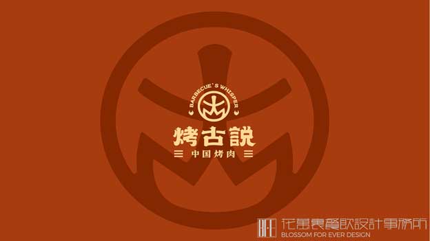 知名餐饮设计公司