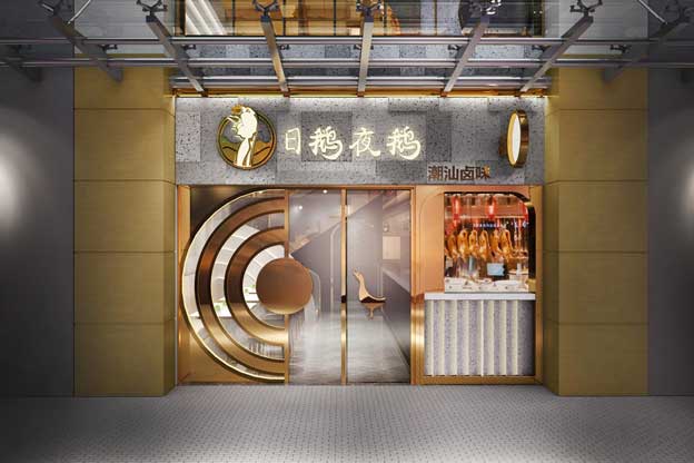 上海餐饮设计公司