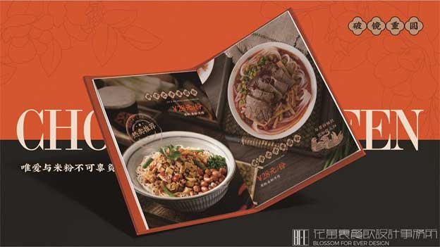 餐饮门头设计哪家好