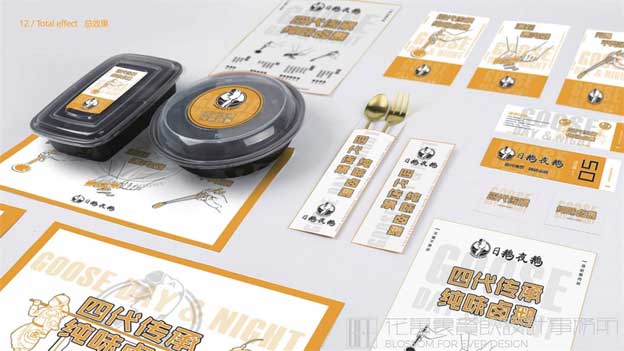 唐山餐饮设计哪家专业