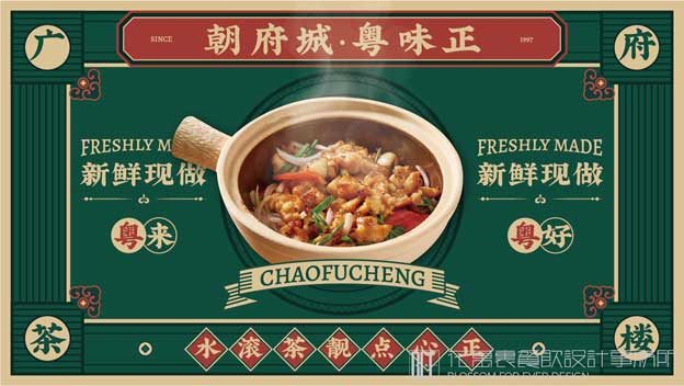 2025餐饮行业现状