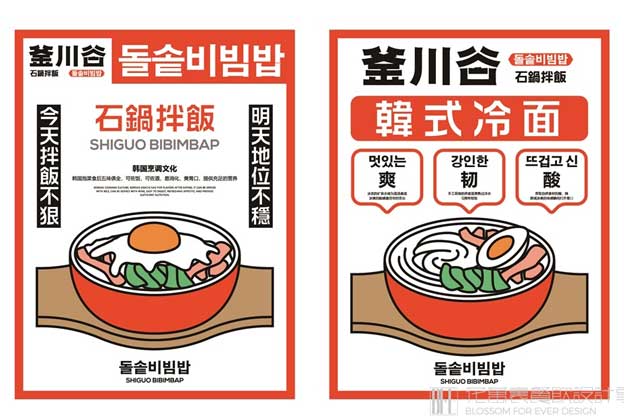 苏州餐饮设计公司