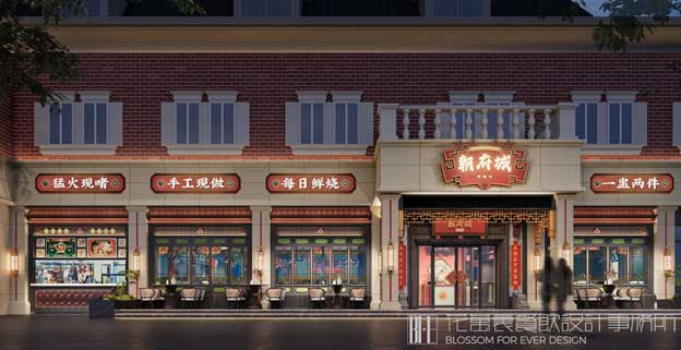开餐饮店会亏本吗